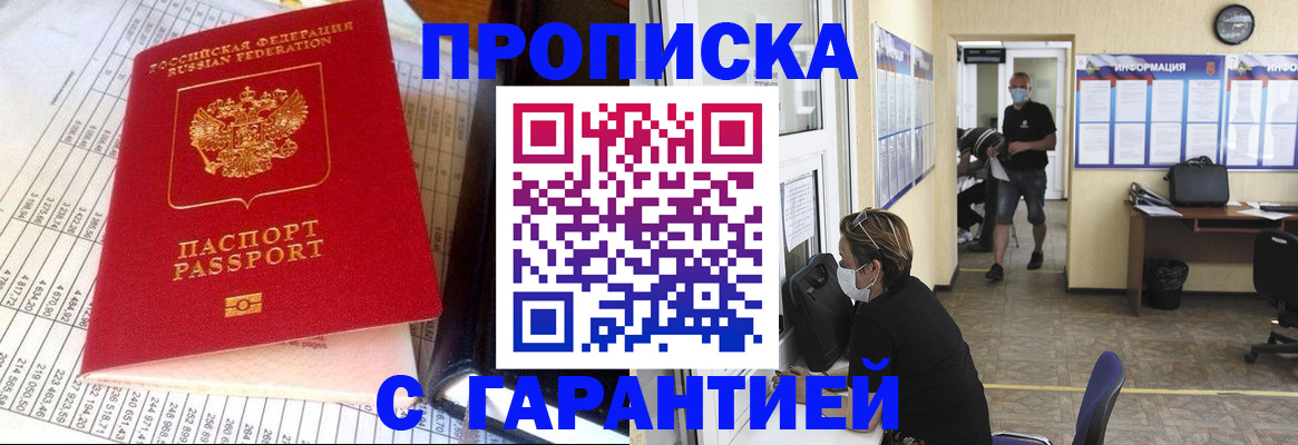 регистрация для дет. сада в Приозерске