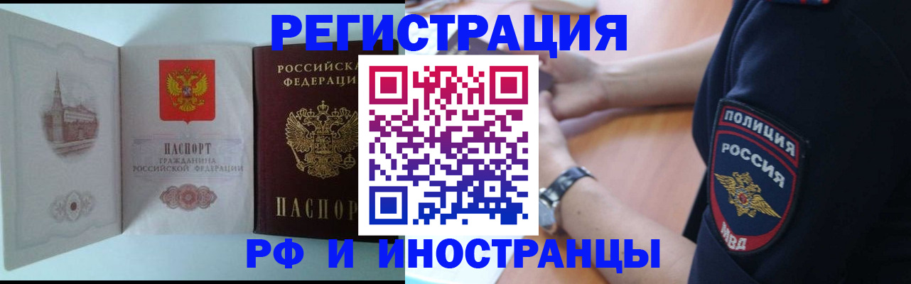 найти адрес прописки в Приозерске