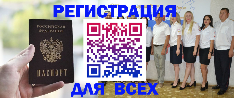 где прописаться в Приозерске