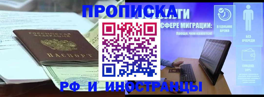 регистрация для дет. сада в Приозерске